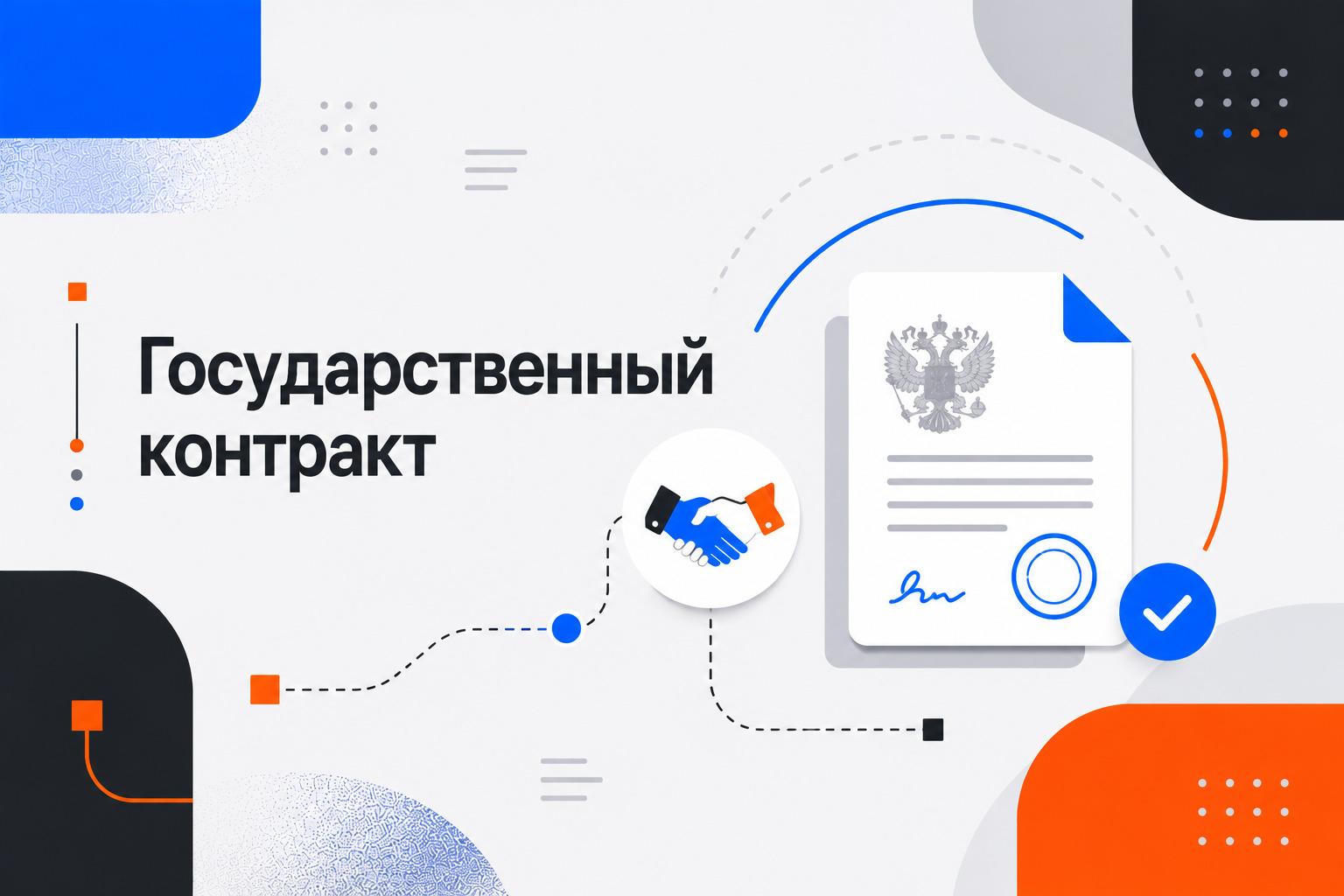Получение протеза по направлению СФР